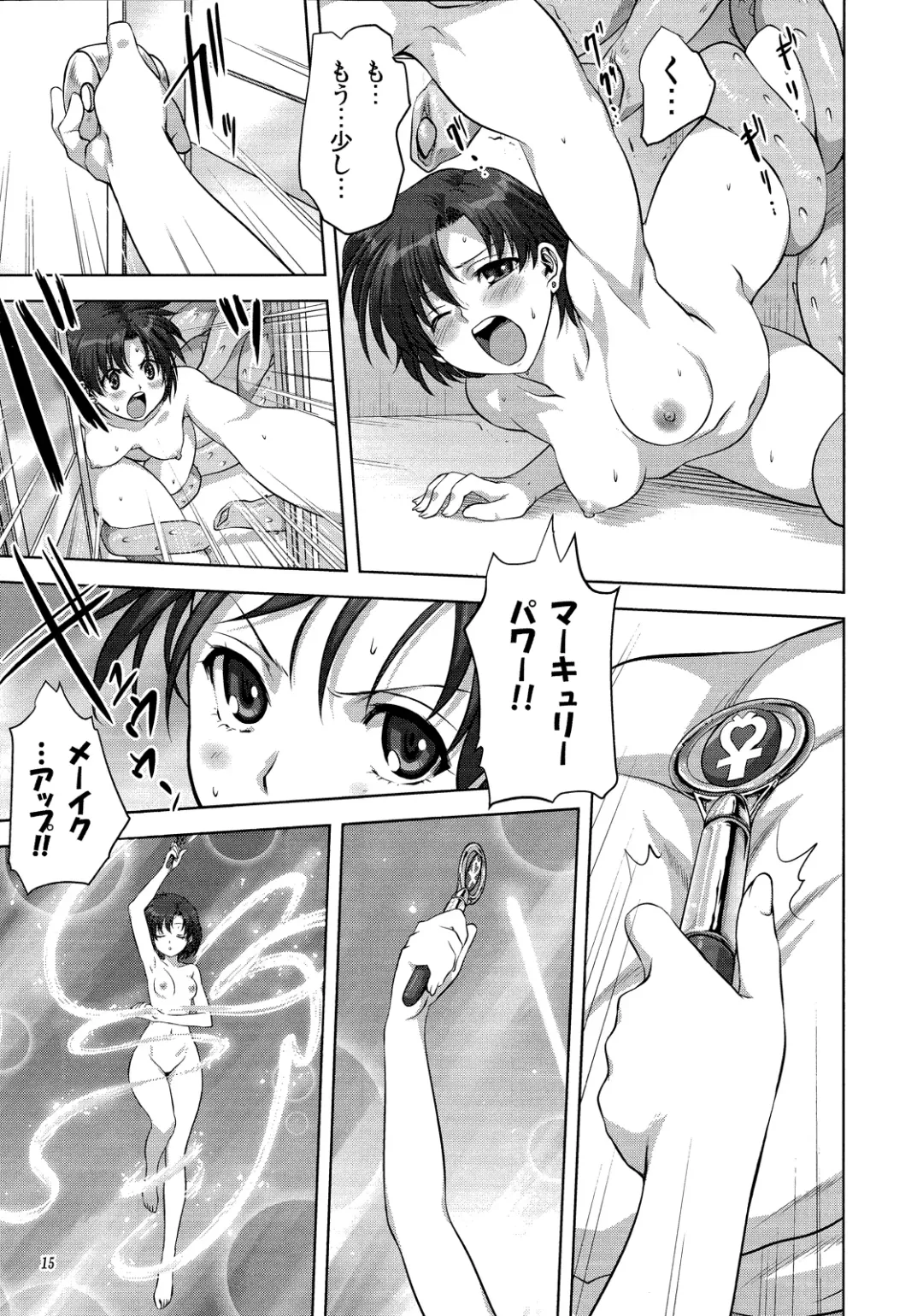 [Mitarashi Kousei] Ami-chan to Issho Fhentai - Page 14