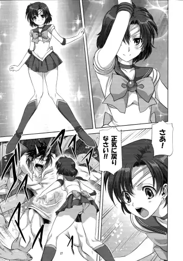 [Mitarashi Kousei] Ami-chan to Issho Fhentai - Page 16