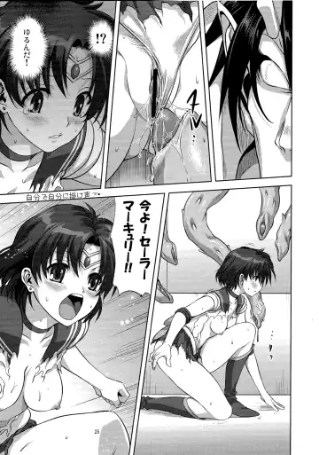 [Mitarashi Kousei] Ami-chan to Issho Fhentai - Page 24
