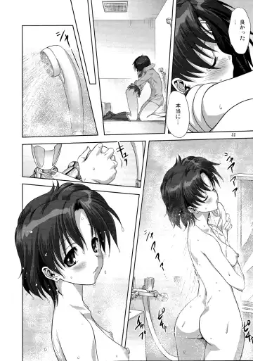 [Mitarashi Kousei] Ami-chan to Issho Fhentai - Page 31