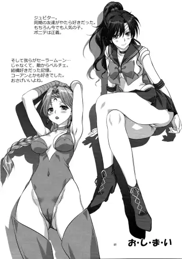 [Mitarashi Kousei] Ami-chan to Issho Fhentai - Page 39