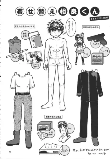 [Katsura] Tanoshii Seikyouiku Fhentai - Page 29