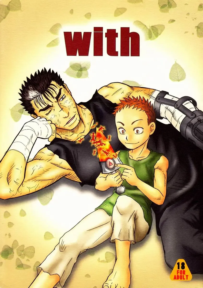 [Noai] with Fhentai - Page 1