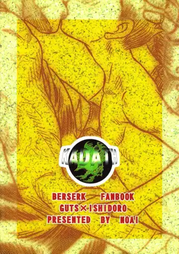 [Noai] with Fhentai - Page 26