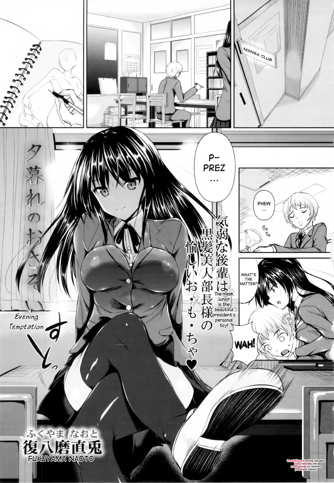 [Fukuyama Naoto] Yuugure no Osasoi | Evening Temptation Fhentai - Page 1