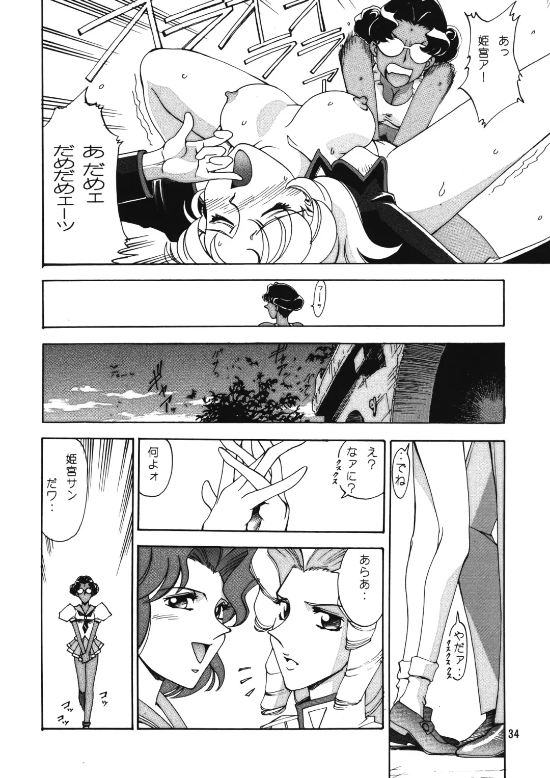 Chousen Ame Ver. 12.0 Fhentai - Page 33