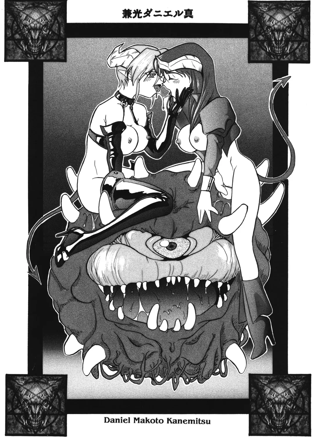 Chousen Ame Ver. 12.0 Fhentai - Page 59