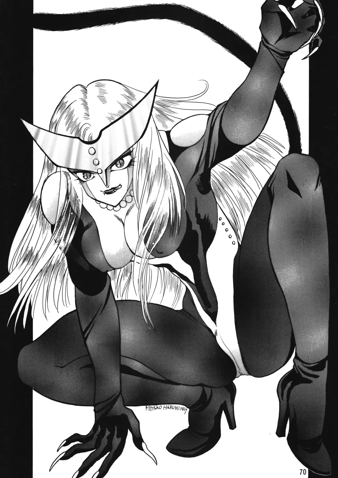 Chousen Ame Ver. 12.0 Fhentai - Page 69