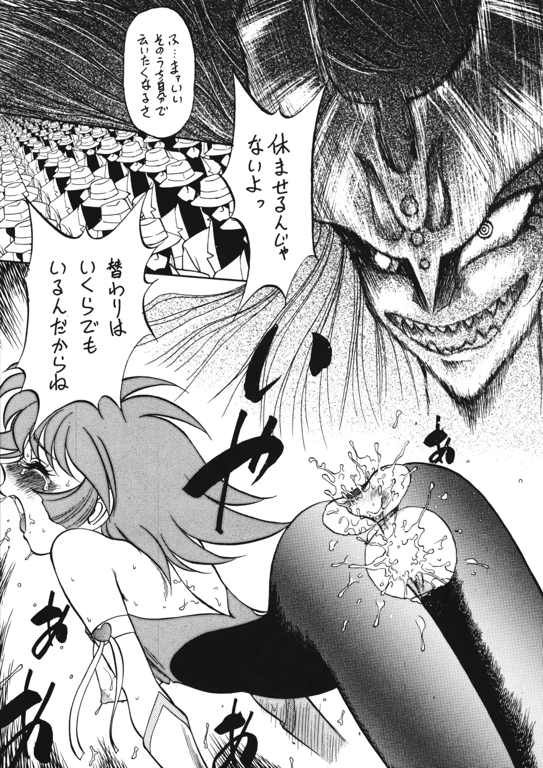 Chousen Ame Ver. 12.0 Fhentai - Page 72