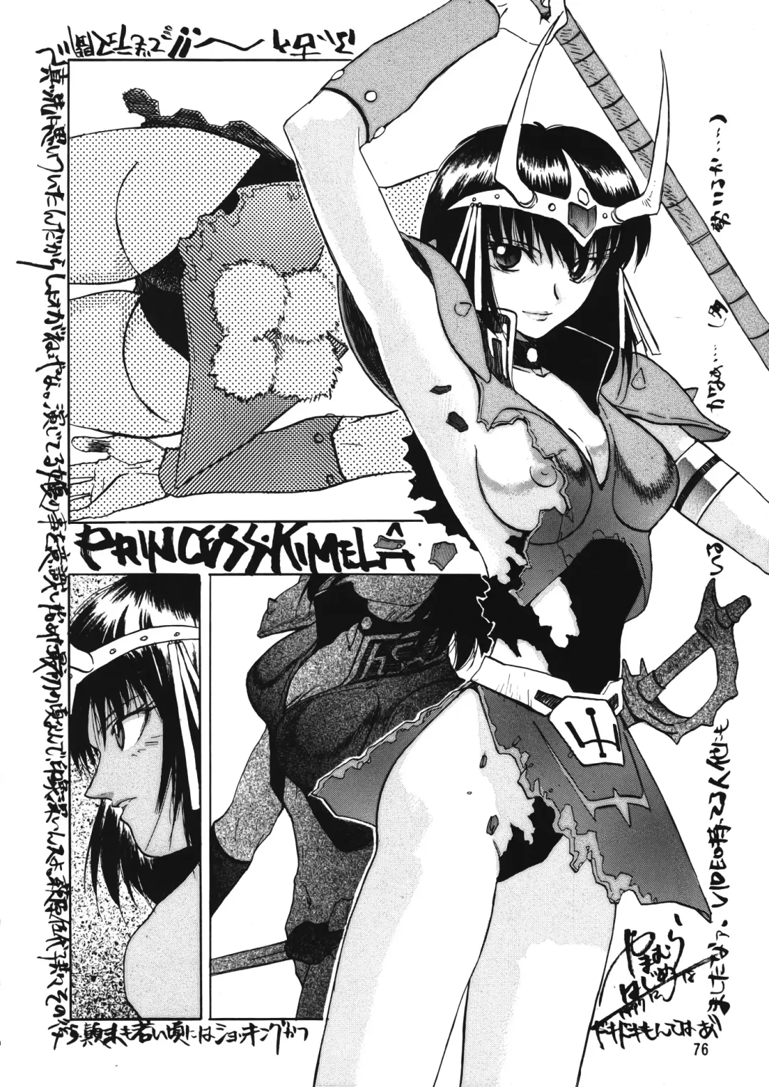 Chousen Ame Ver. 12.0 Fhentai - Page 75