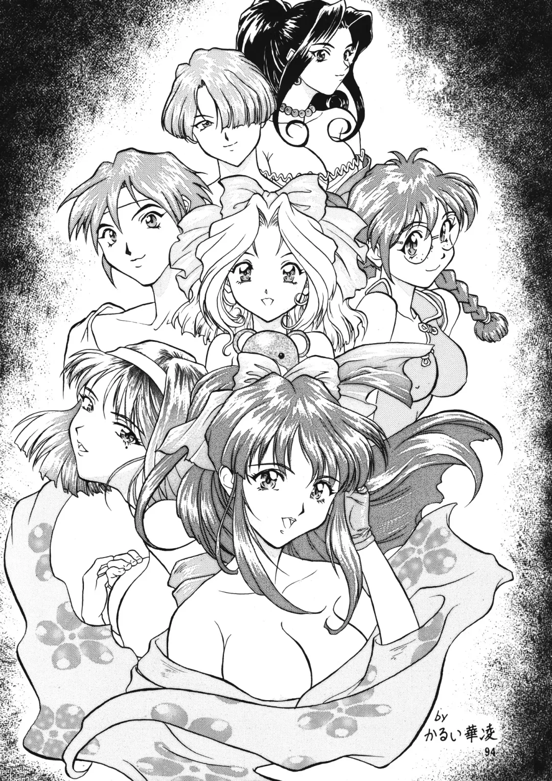 Chousen Ame Ver. 12.0 Fhentai - Page 93