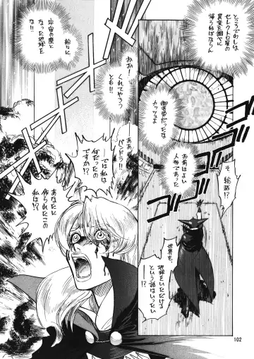 Chousen Ame Ver. 12.0 Fhentai - Page 101