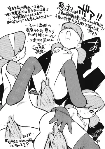 Chousen Ame Ver. 12.0 Fhentai - Page 111