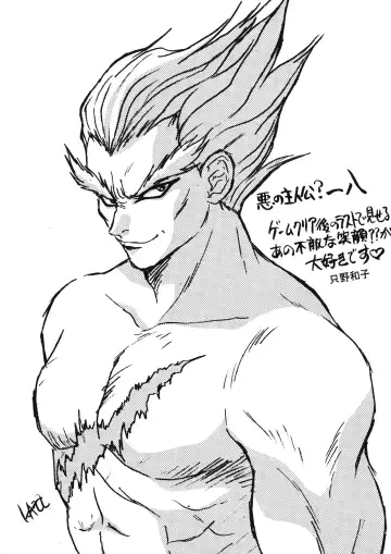 Chousen Ame Ver. 12.0 Fhentai - Page 29