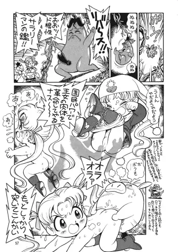 Chousen Ame Ver. 12.0 Fhentai - Page 56