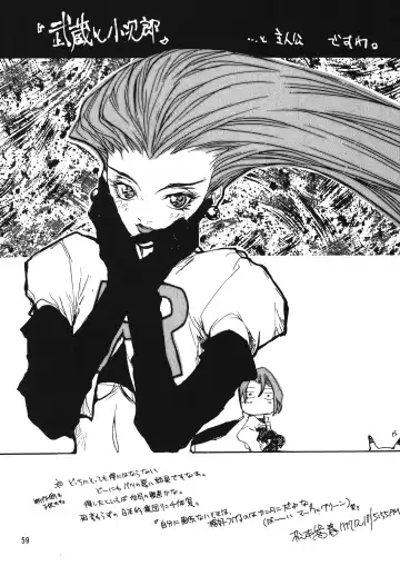 Chousen Ame Ver. 12.0 Fhentai - Page 58