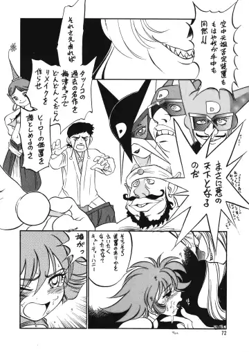 Chousen Ame Ver. 12.0 Fhentai - Page 71