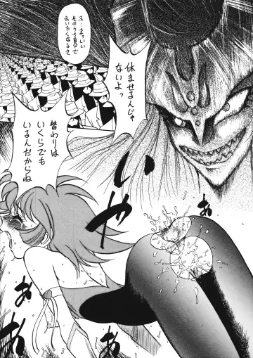 Chousen Ame Ver. 12.0 Fhentai - Page 72