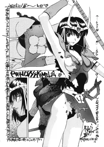 Chousen Ame Ver. 12.0 Fhentai - Page 75