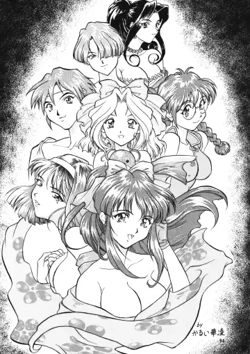 Chousen Ame Ver. 12.0 Fhentai - Page 93