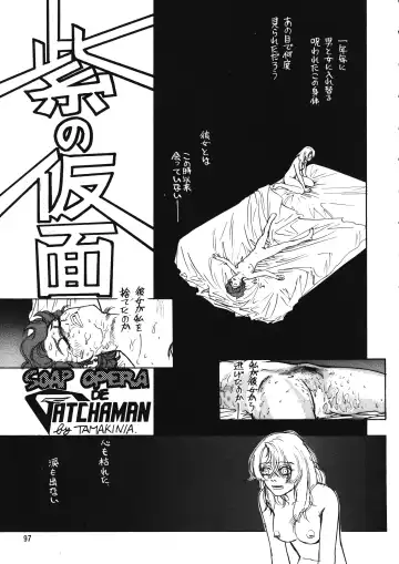 Chousen Ame Ver. 12.0 Fhentai - Page 96