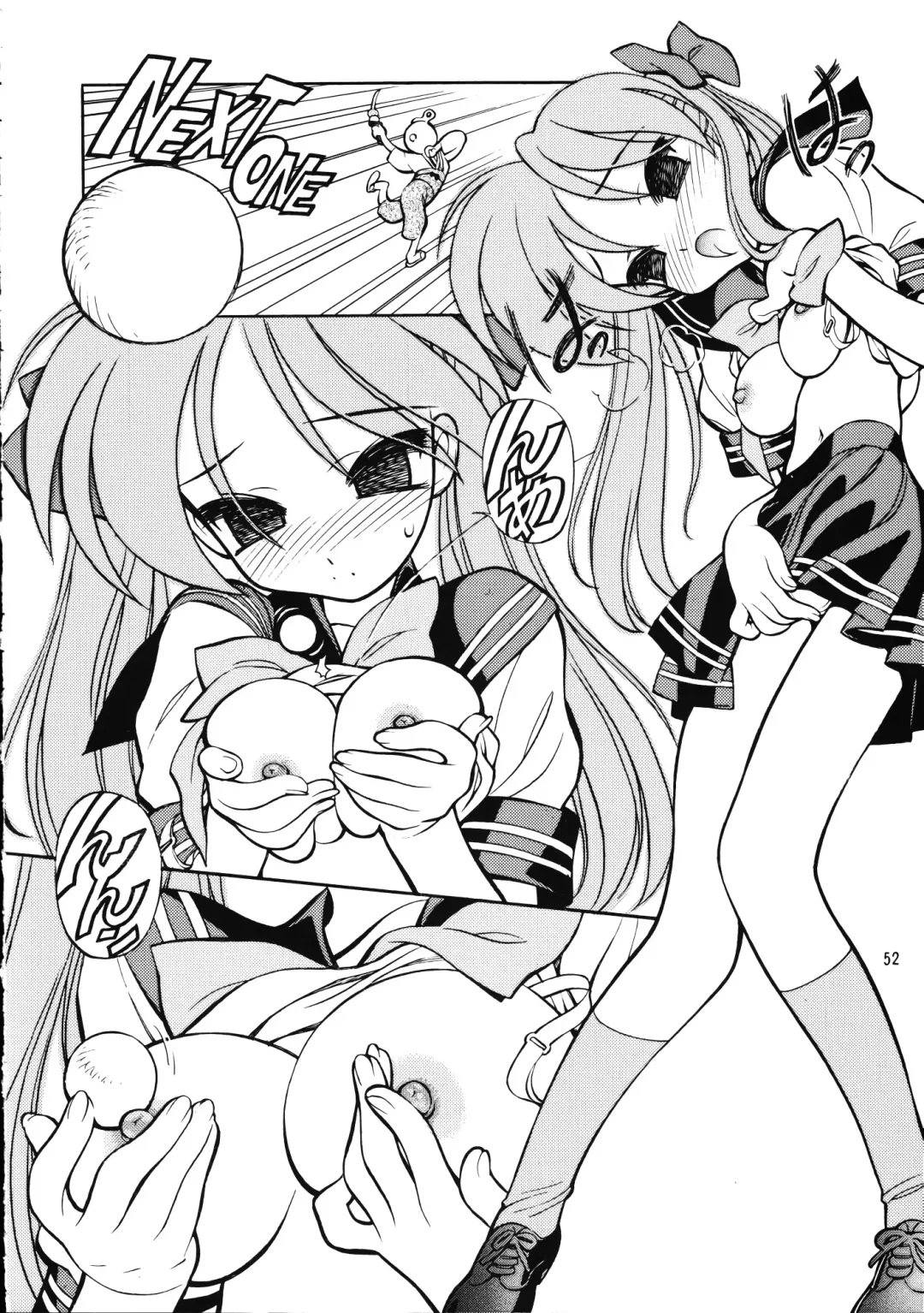 Megaton Punch 9 Mega Pan Fhentai - Page 51