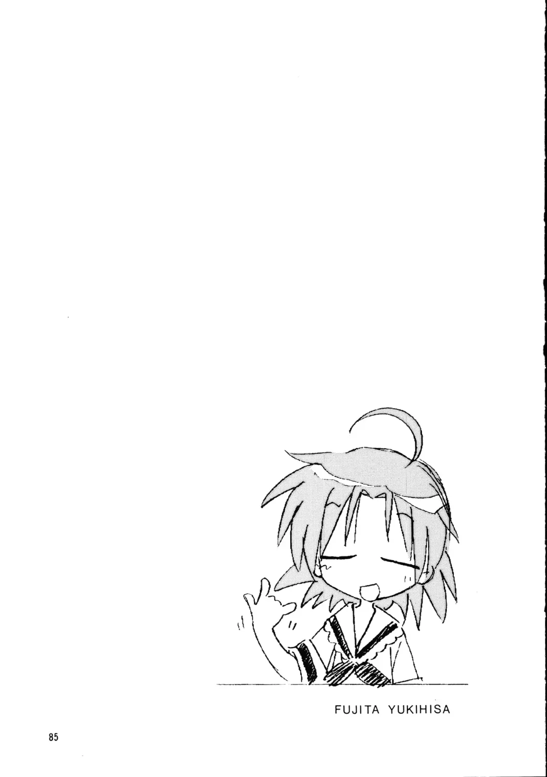 Megaton Punch 9 Mega Pan Fhentai - Page 84