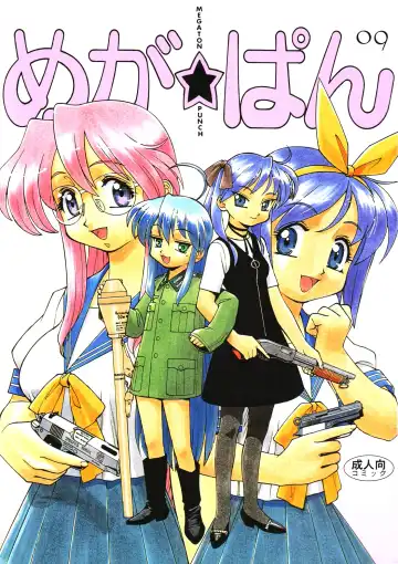 Read Megaton Punch 9 Mega Pan - Fhentai