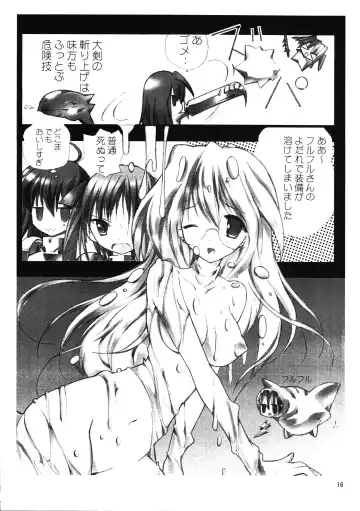 Megaton Punch 9 Mega Pan Fhentai - Page 15