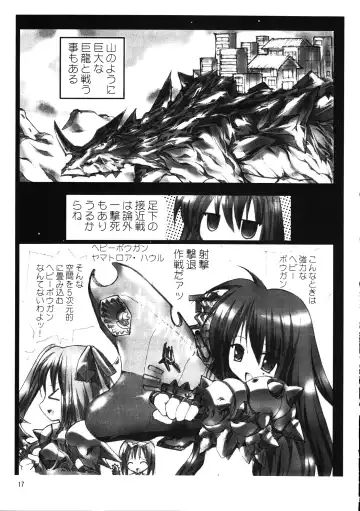 Megaton Punch 9 Mega Pan Fhentai - Page 16