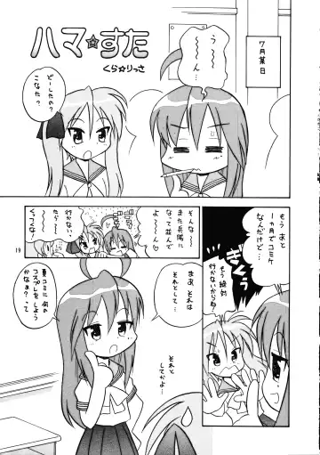 Megaton Punch 9 Mega Pan Fhentai - Page 18