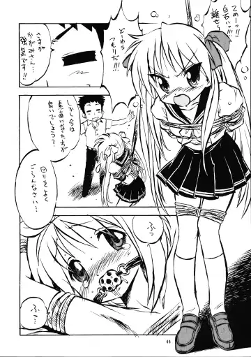 Megaton Punch 9 Mega Pan Fhentai - Page 43
