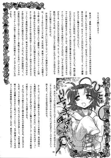 Megaton Punch 9 Mega Pan Fhentai - Page 47