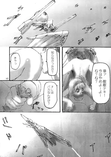 [Gakimagari - Ryouji] BTB-28.5 Collect Call R Fhentai - Page 45