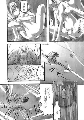 [Gakimagari - Ryouji] BTB-28.5 Collect Call R Fhentai - Page 47