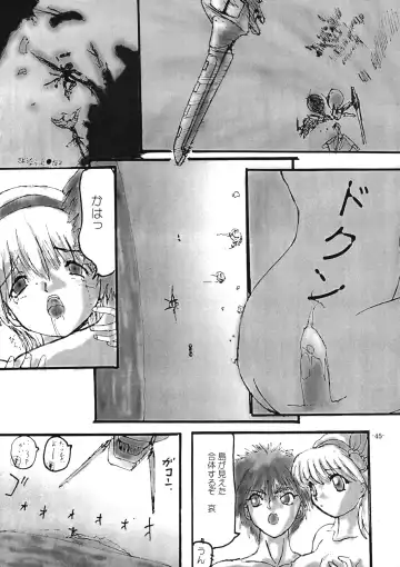 [Gakimagari - Ryouji] BTB-28.5 Collect Call R Fhentai - Page 48