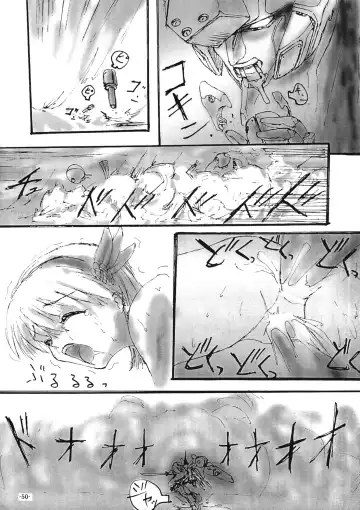 [Gakimagari - Ryouji] BTB-28.5 Collect Call R Fhentai - Page 53