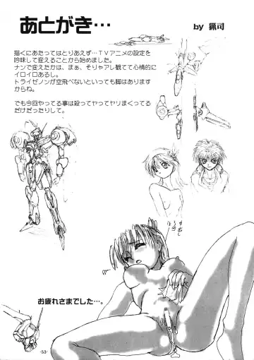 [Gakimagari - Ryouji] BTB-28.5 Collect Call R Fhentai - Page 56