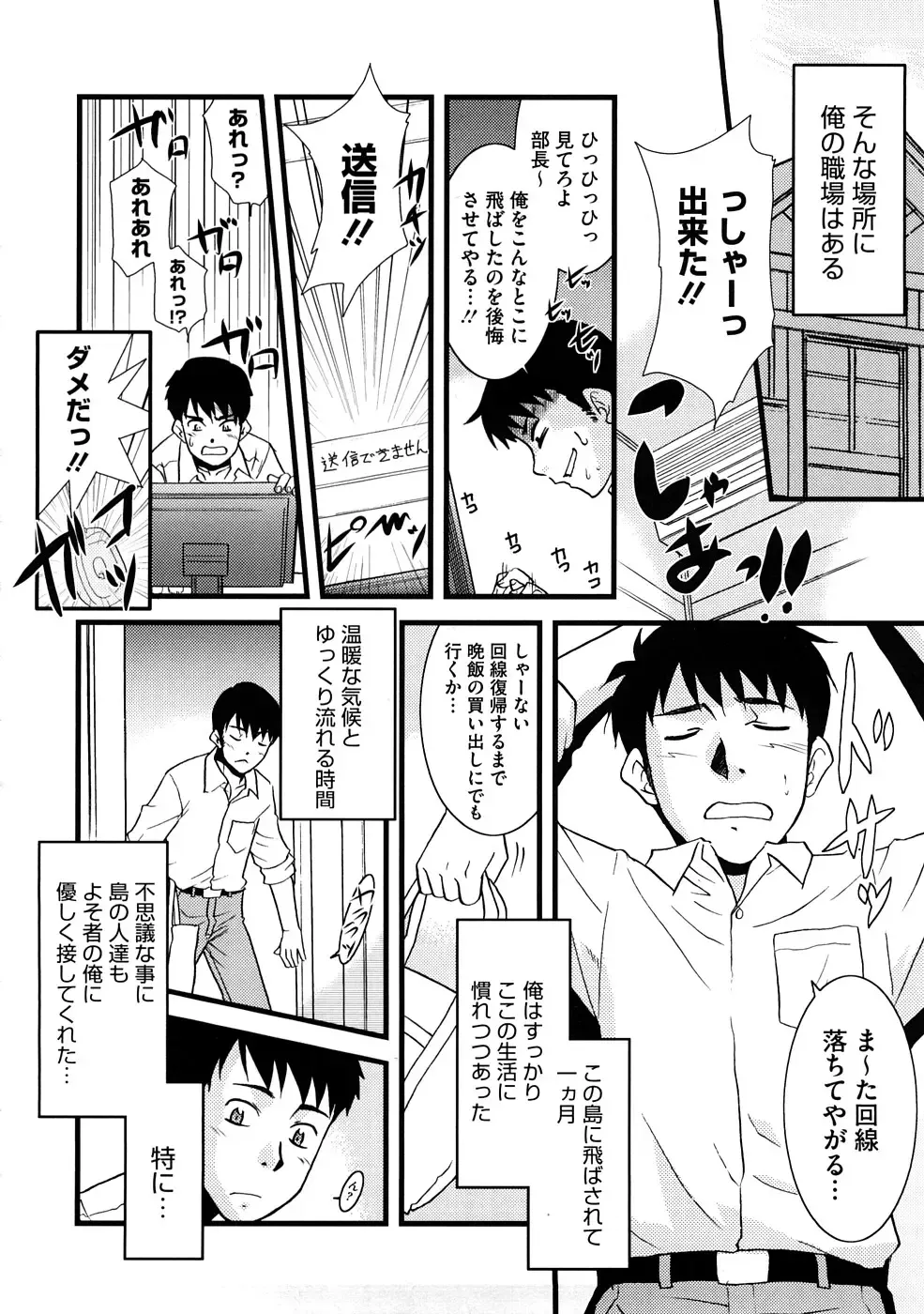 [Nekogen] Aaaaah! Gotoushu-sama Fhentai - Page 175