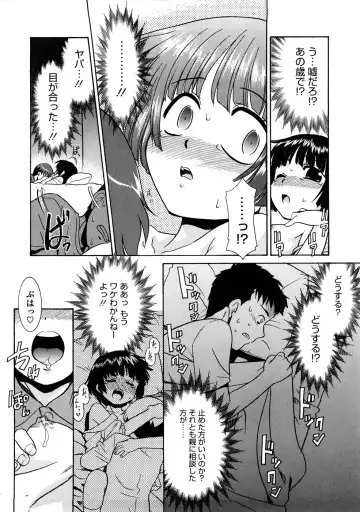 [Nekogen] Aaaaah! Gotoushu-sama Fhentai - Page 153