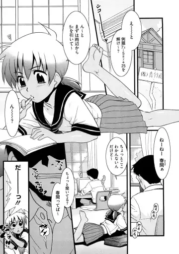 [Nekogen] Aaaaah! Gotoushu-sama Fhentai - Page 172