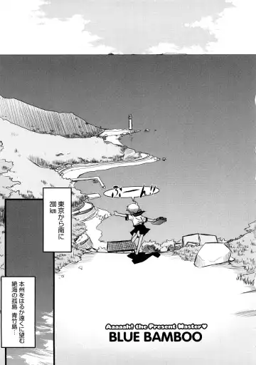 [Nekogen] Aaaaah! Gotoushu-sama Fhentai - Page 174