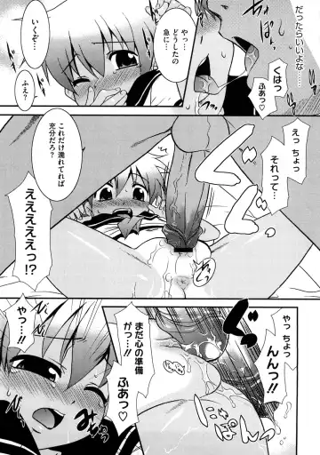 [Nekogen] Aaaaah! Gotoushu-sama Fhentai - Page 186