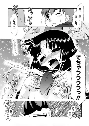 [Nekogen] Aaaaah! Gotoushu-sama Fhentai - Page 98