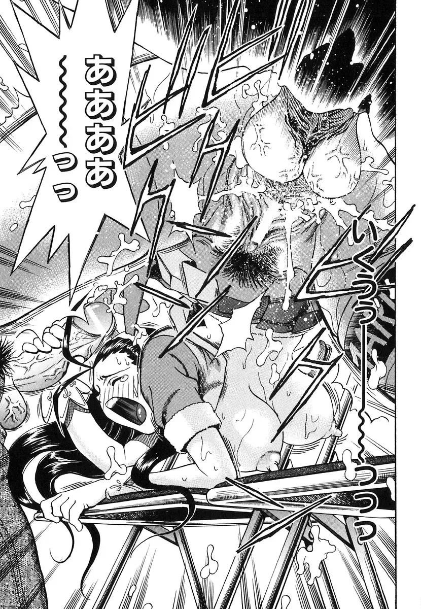 [Watan Kazunari] Seifuku Game Fhentai - Page 48