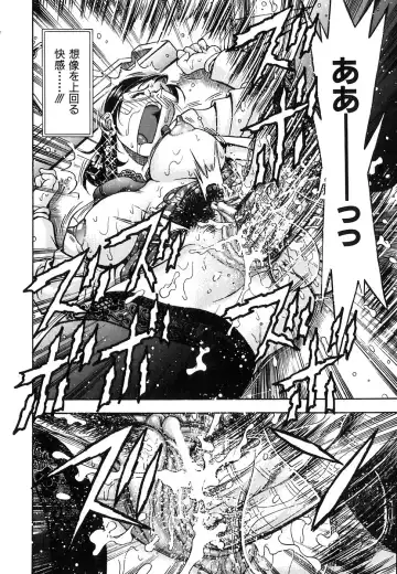 [Watan Kazunari] Seifuku Game Fhentai - Page 115