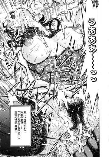 [Watan Kazunari] Seifuku Game Fhentai - Page 120