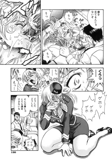 [Watan Kazunari] Seifuku Game Fhentai - Page 132