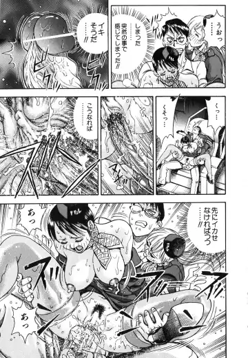 [Watan Kazunari] Seifuku Game Fhentai - Page 141