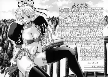 [Watan Kazunari] Seifuku Game Fhentai - Page 155